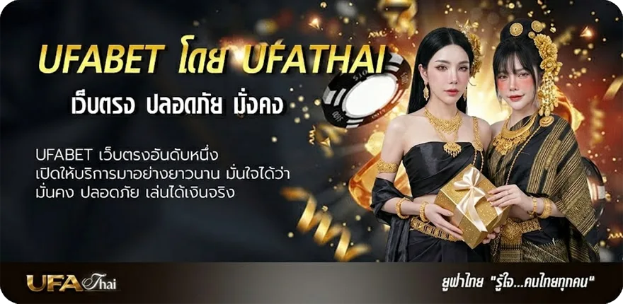 แบนเนอร์ ก้อนหินสิ้นใจ คอร์ด แนะนำ — แทงบอลออนไลน์ คาสิโน หวย มวย สล็อต ครบวงจร