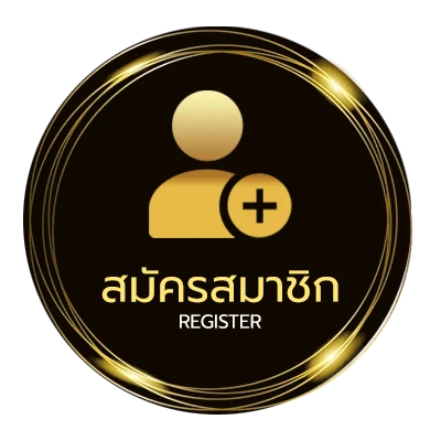 สมัครง่าย ก้อนหินสิ้นใจ คอร์ด ไม่ถึง 1 นาที