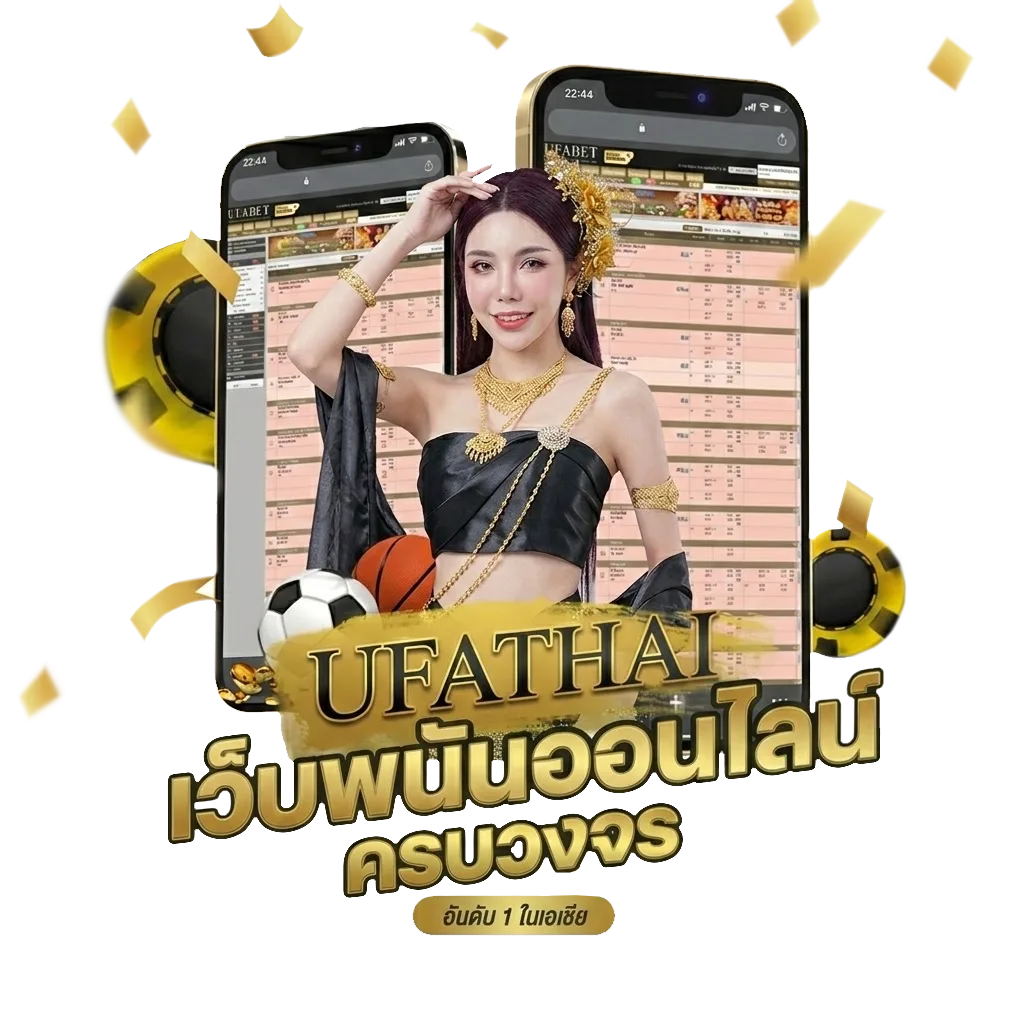 ก้อนหินสิ้นใจ คอร์ด Bonus Banner — สำหรับสมาชิก