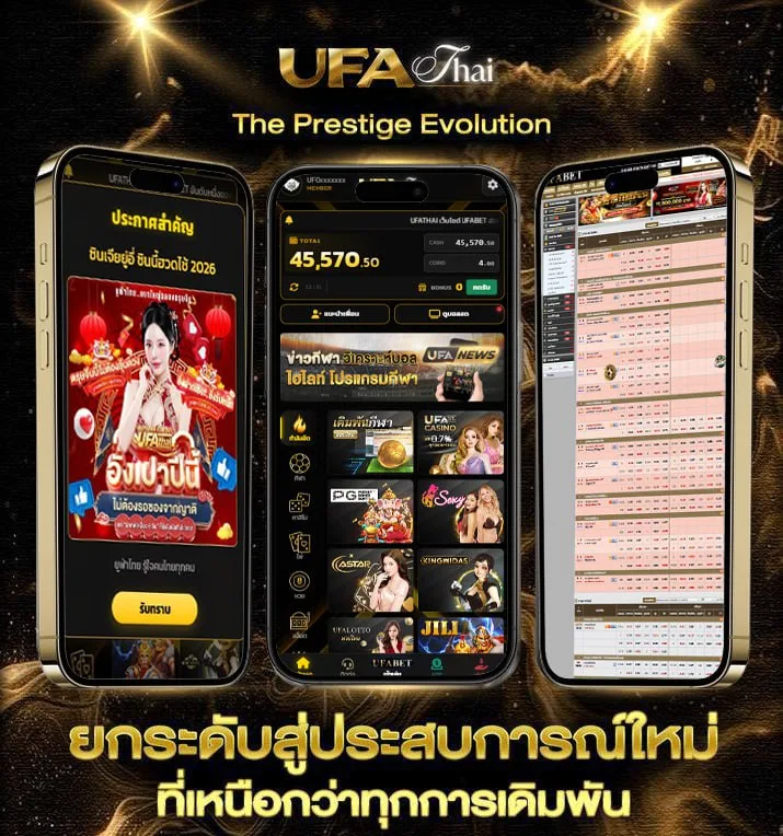 ก้อนหินสิ้นใจ คอร์ด  เว็บพนันออนไลน์